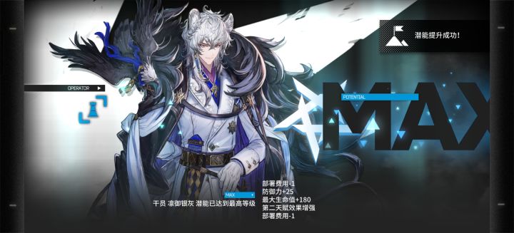 回坑后的第一个满潜截图