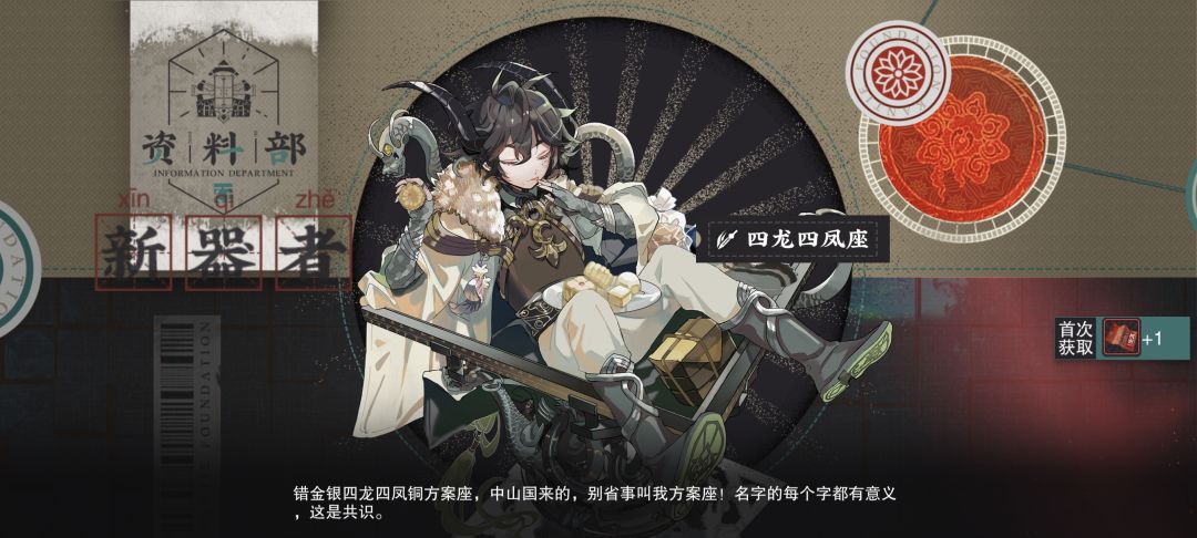 四宝你终于来了 2
