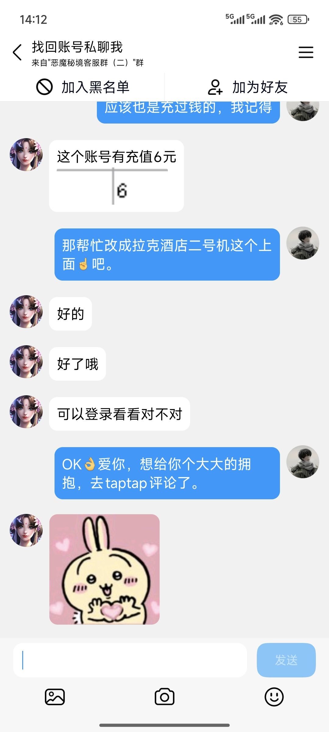 神一般的处理情况,太太快啦! 2