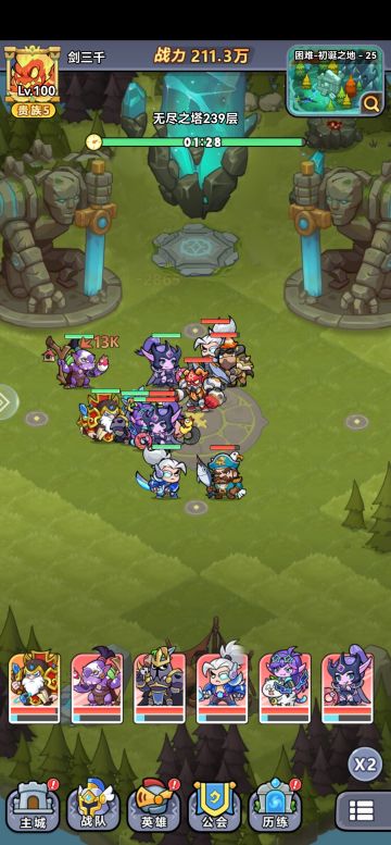 希望你能挺过三十天，好好改进吧。