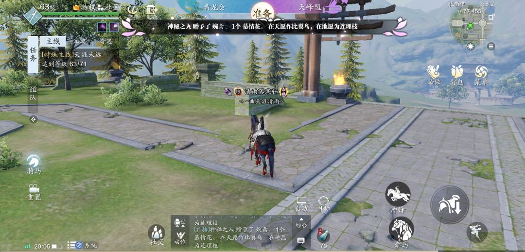 动态图片 2