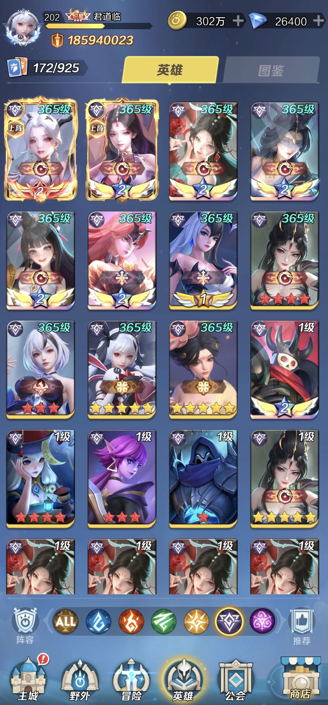 190天,第一个本三 3