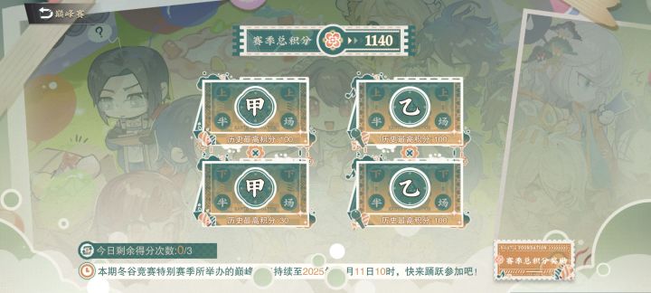 还得是自动适合我,真珠太强了截图