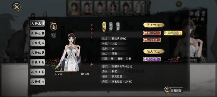 她都快散了都不收药是什么个意思啊截图