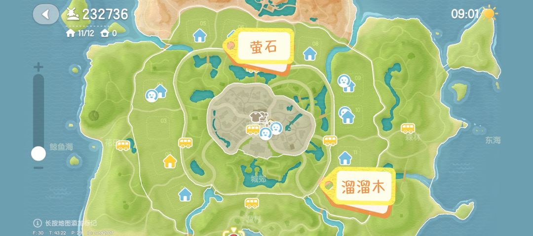 12.7萤石溜溜木兑换码截图