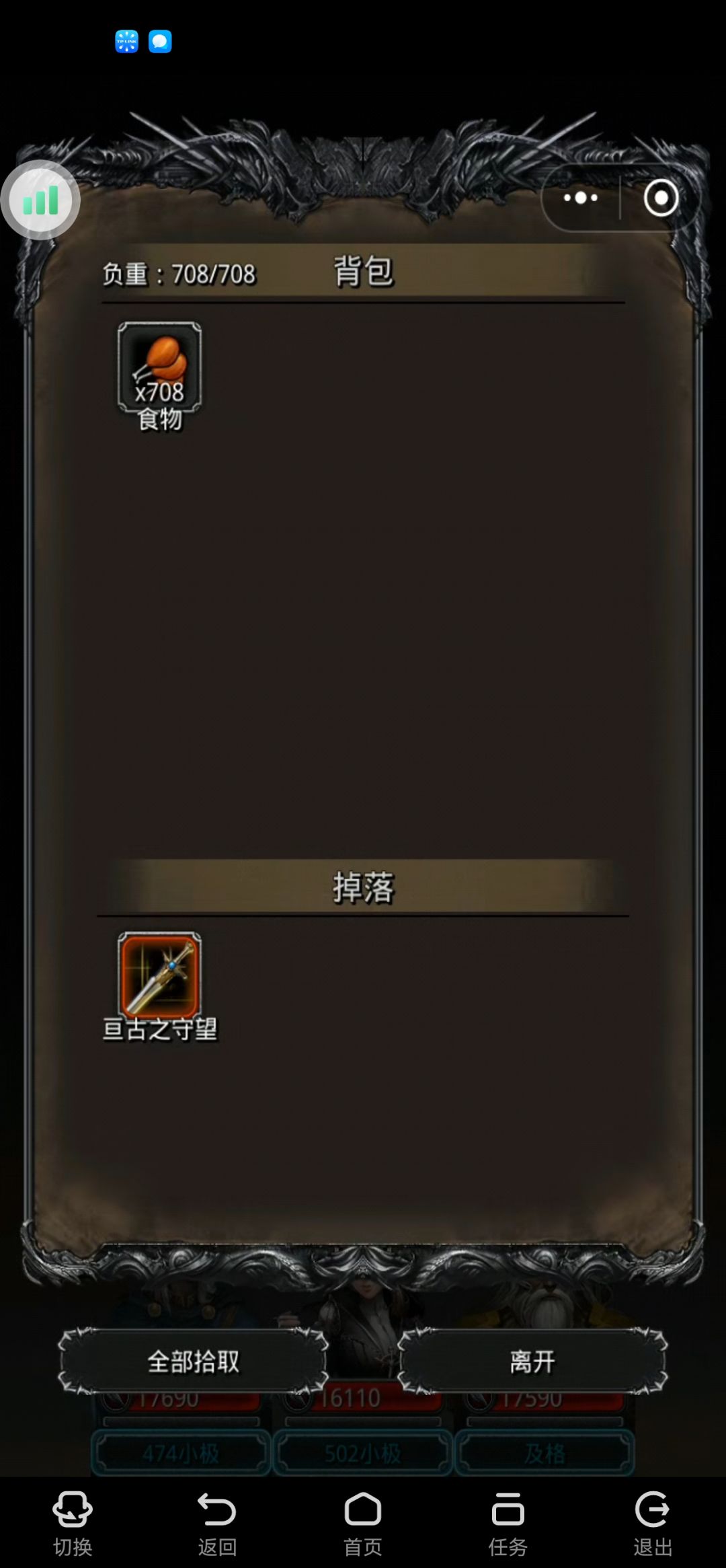 萌新纪念过半门 2