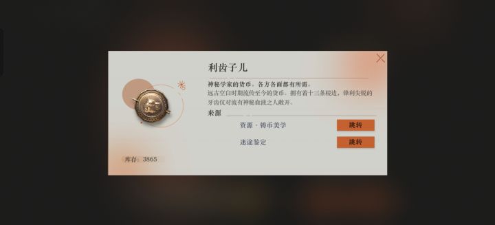 这个东西有什么方法快速获得截图