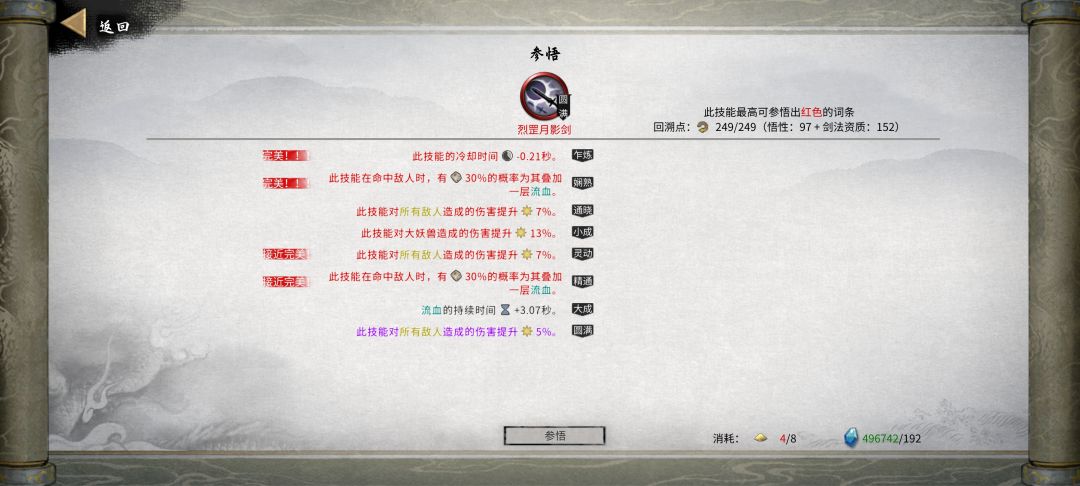 拍卖果然有好东西 2