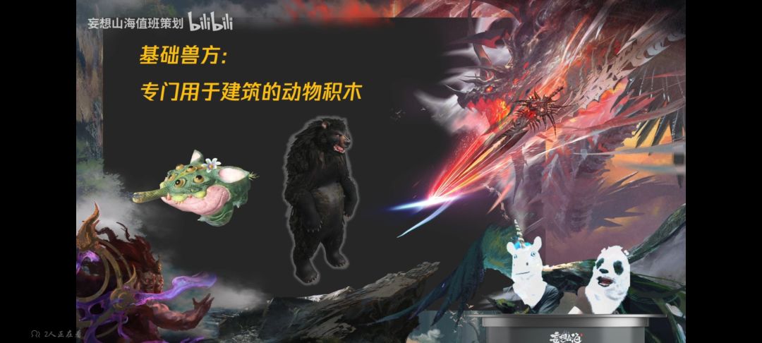 游戏离神很近,策划离人很远了 5