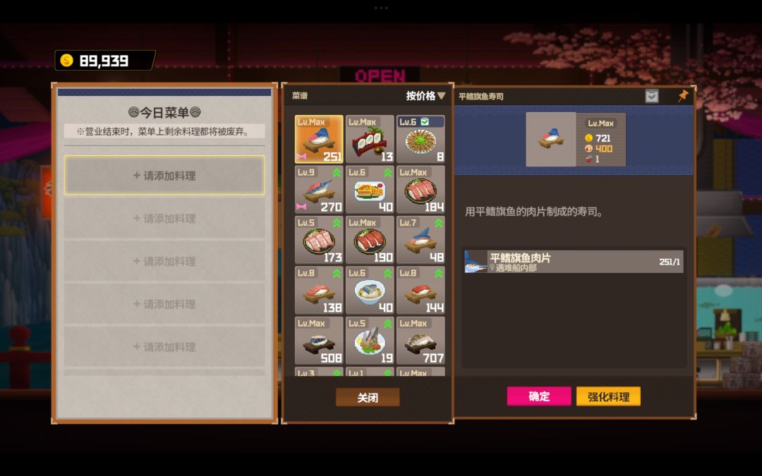 关于这么多天的一些游玩体会 1