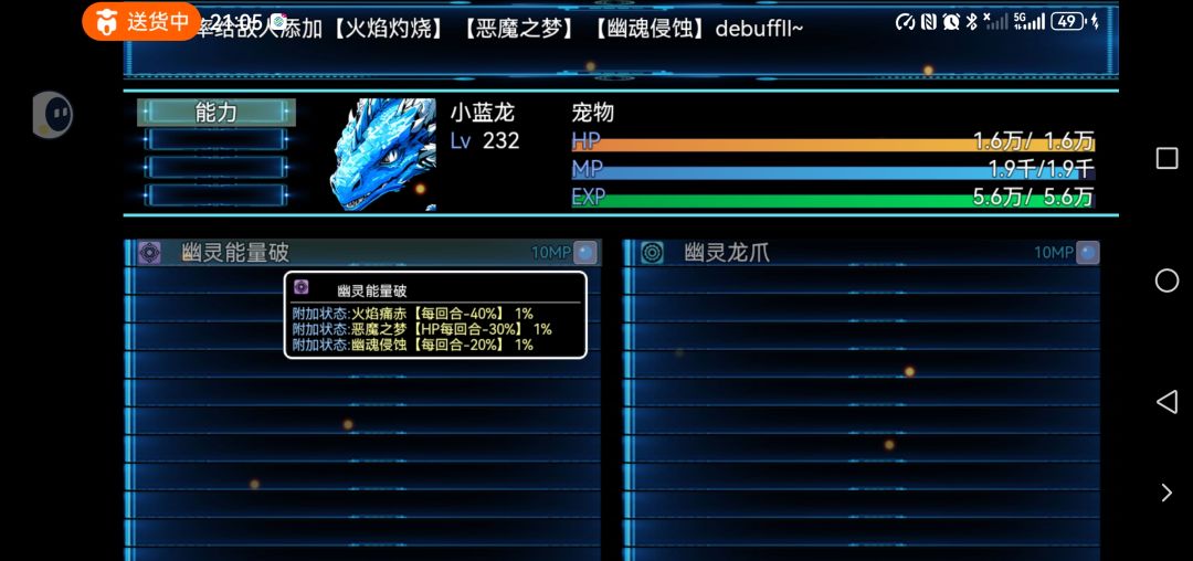 简单的小攻略 2