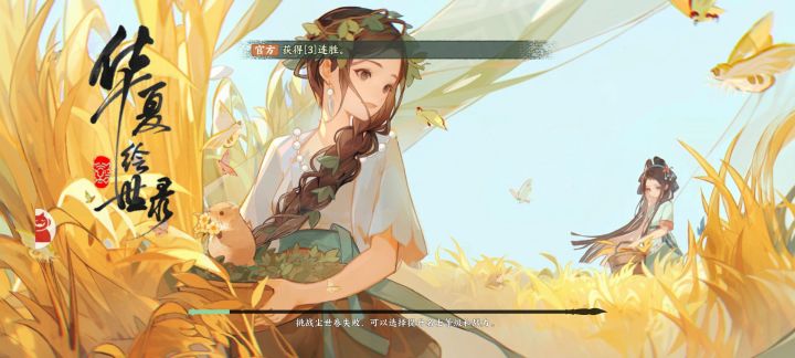 登录几次都是卡这里截图