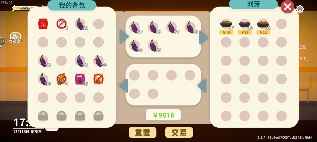 轻轻松松日入过万 1