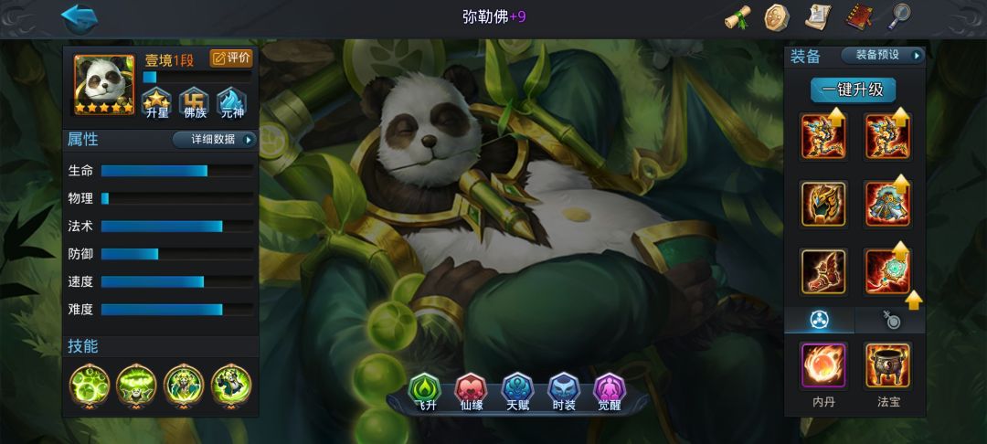 水 1