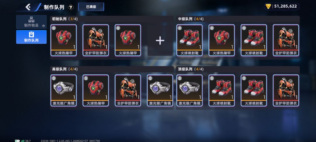 赶紧把撤离点的敌友限制关掉 1