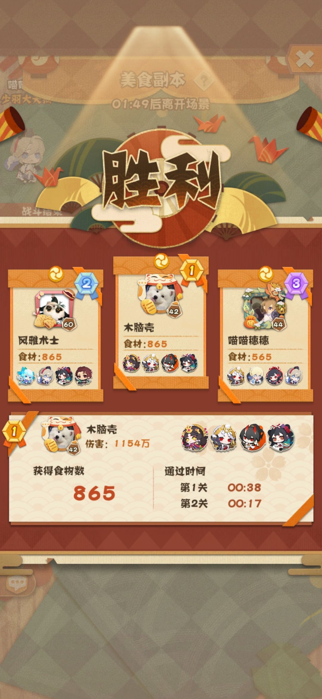 动态图片 4