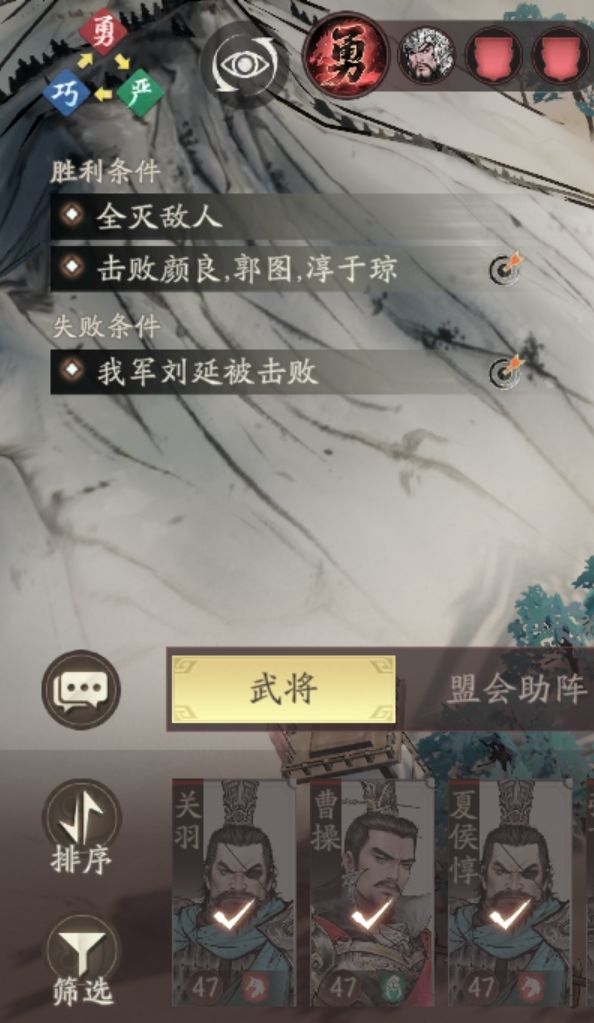 云长拔矢吞睛,元让刮骨疗毒截图