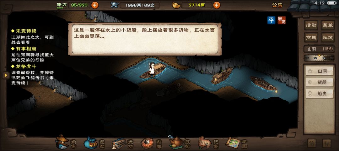 有没有人知道这个任务呀 1