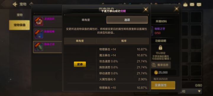 光强舒服的截图