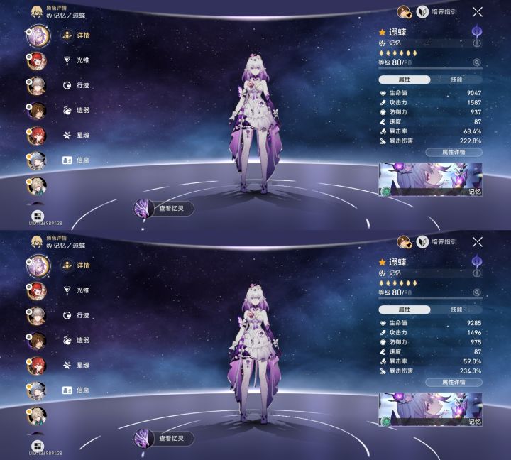 哪个好一点啊[表情_泪目]。截图