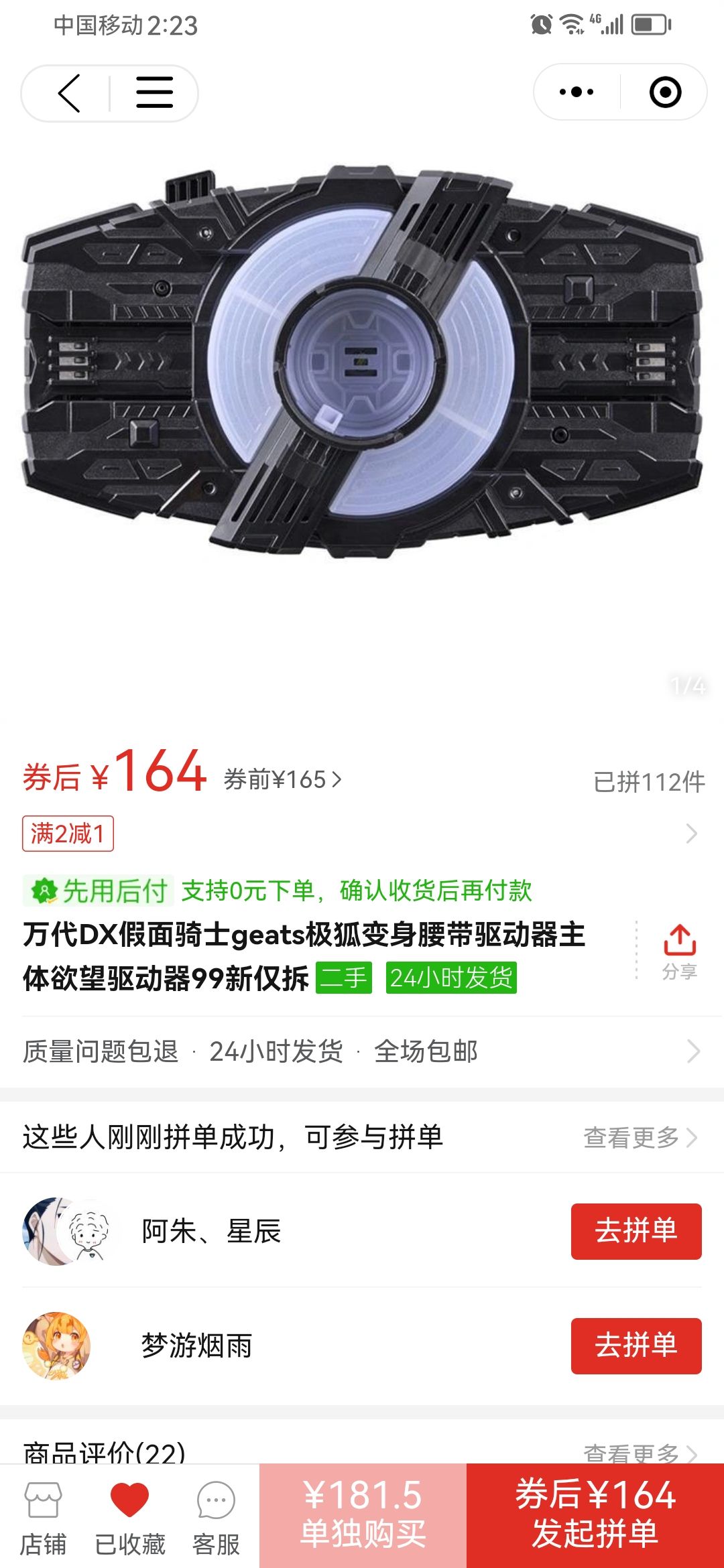 思考ing(눈_눈) 1