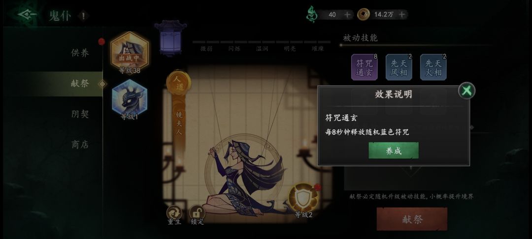 我感觉我前程似锦 1