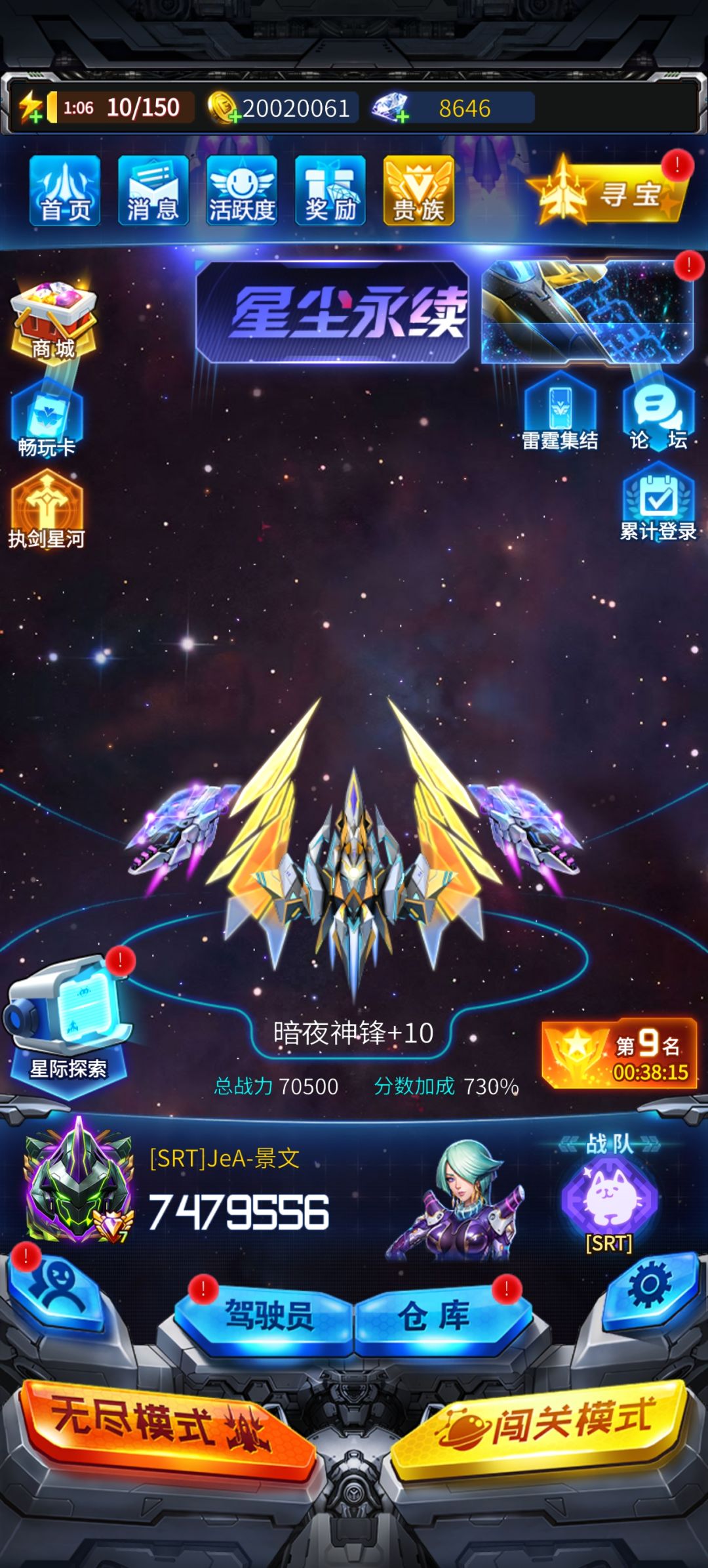这游戏不氪感觉根本跟不上进度呀 1