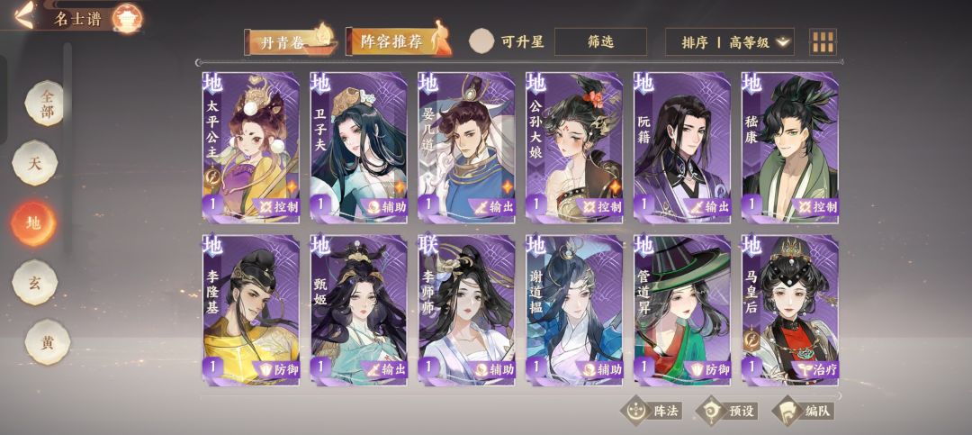 动态图片 3
