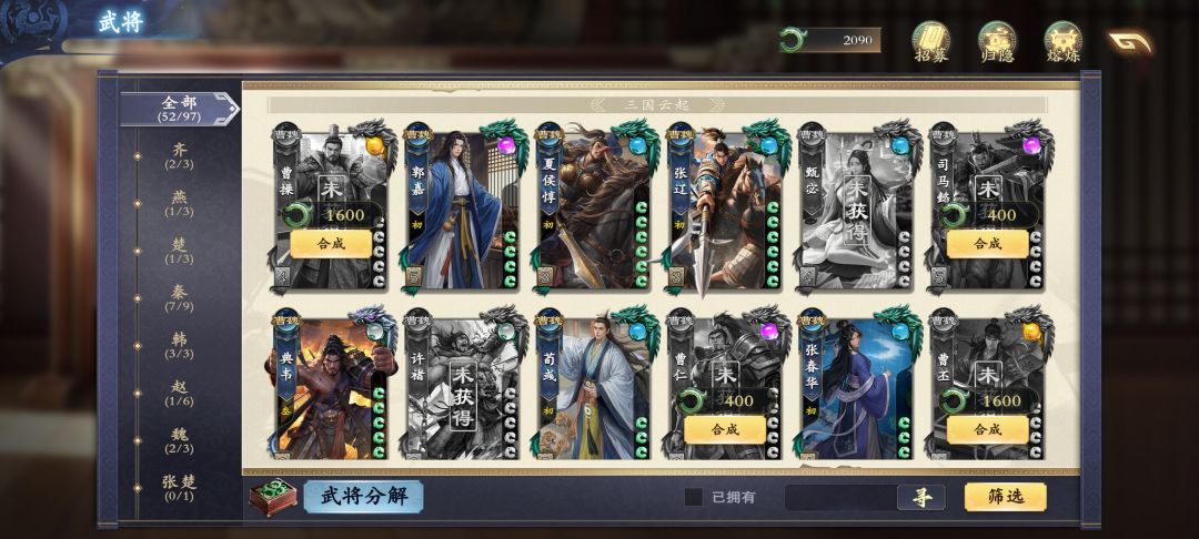 评价一下 1