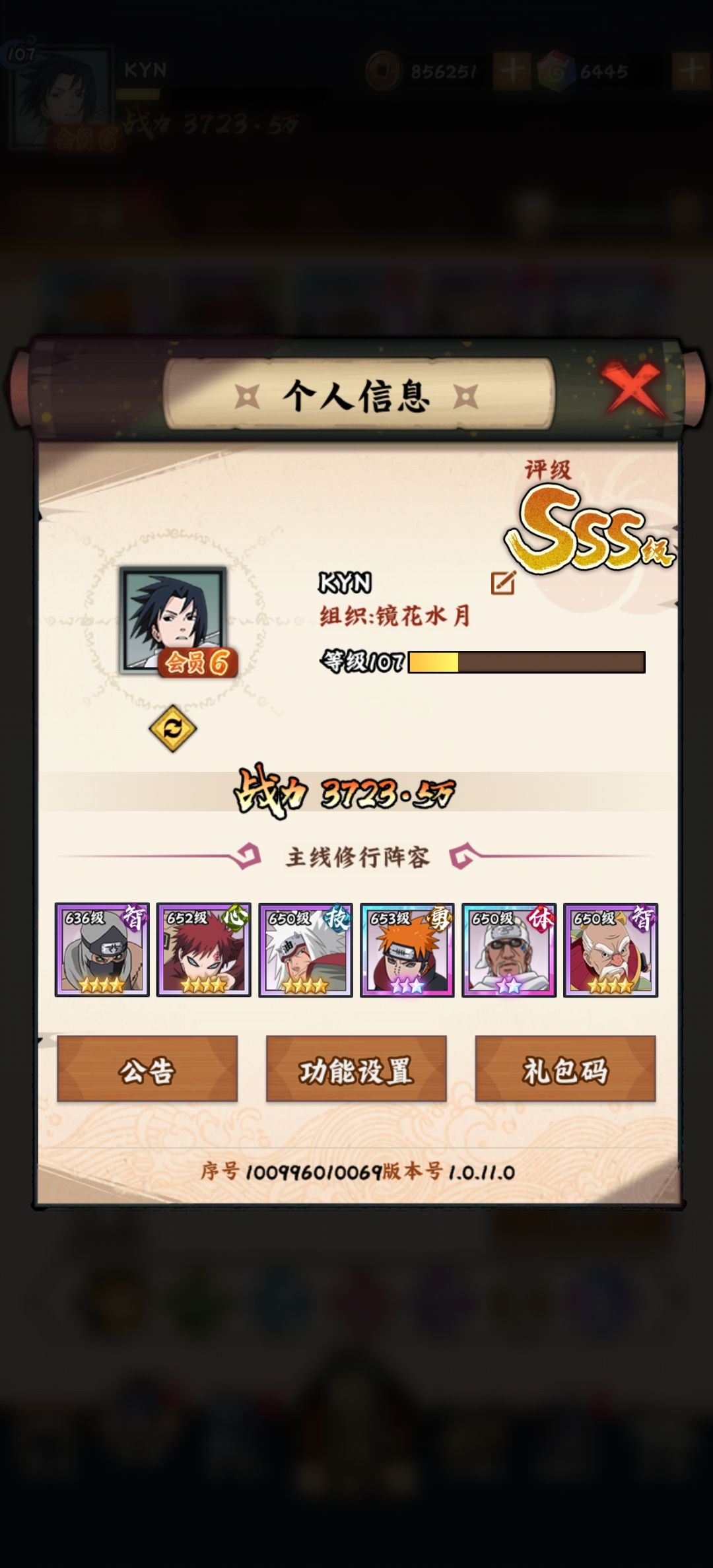 纪念据点过1000层 4