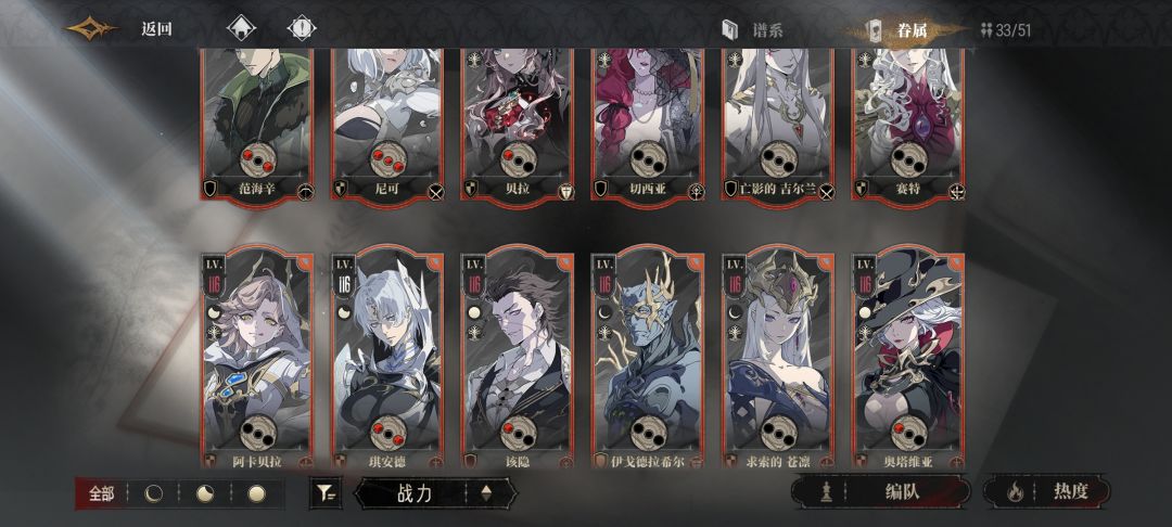 这号是不是养废了,没有大诺亚,主线打不过 3