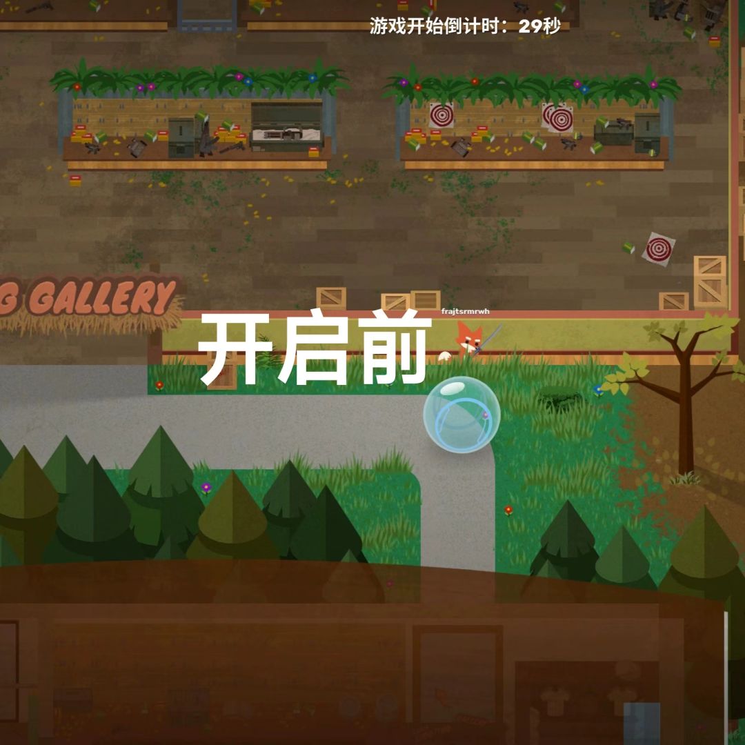 小动物之星电脑版 1