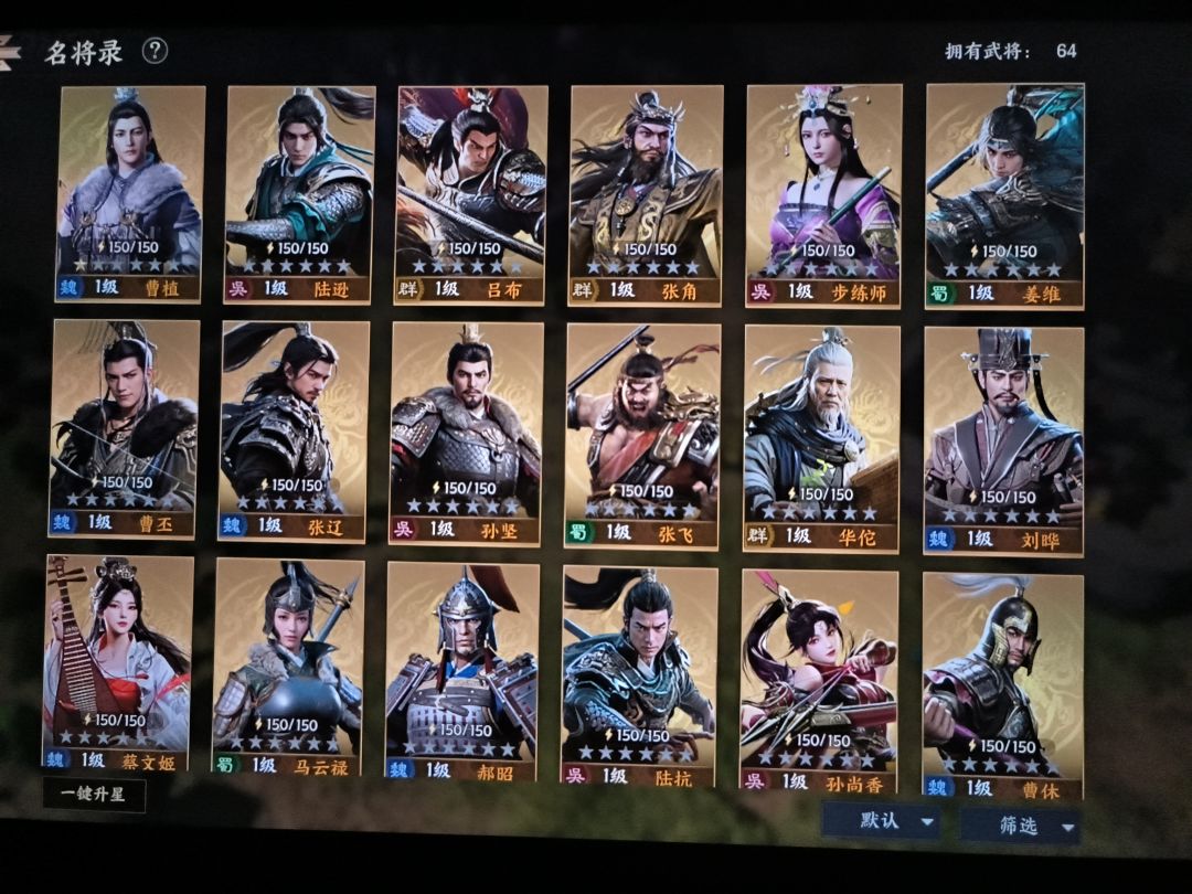 是不是可以弃了？ 3