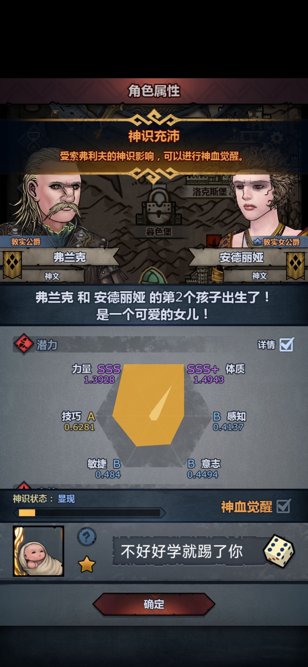 准极限纯血牛 3