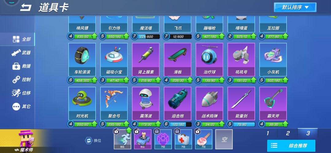 求大佬指点!!! 4