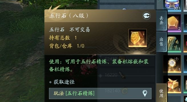 用小号合了2块六跳了八,可惜用的绑定的 1