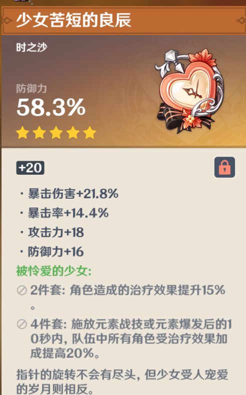 这,给谁用!截图