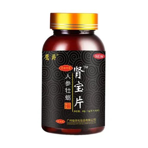 素材(食品) 1