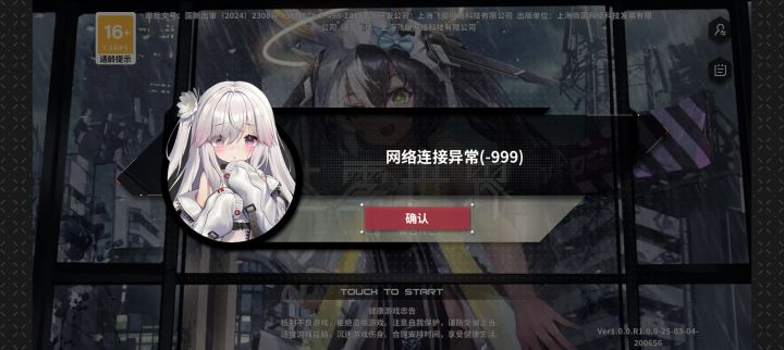 又爆炸了截图