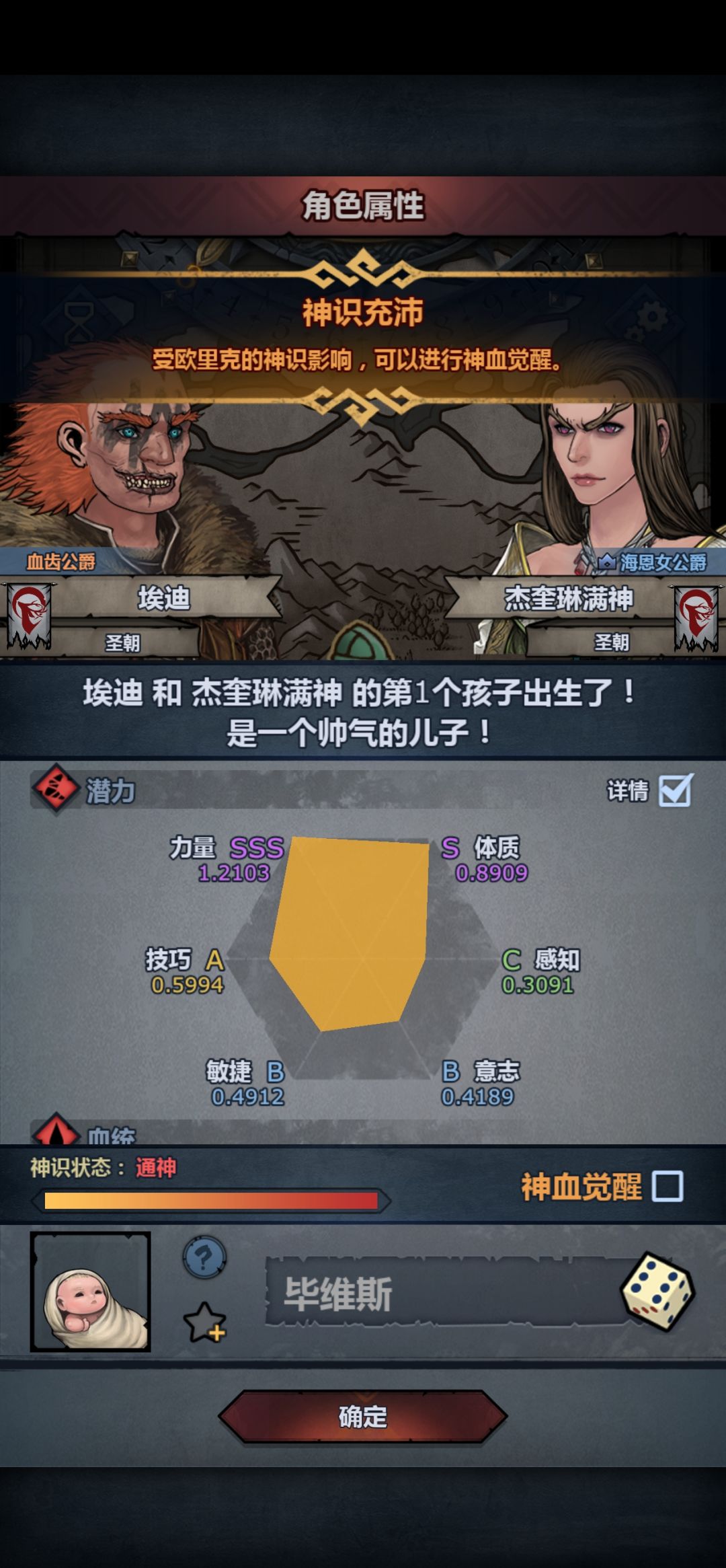 没浪潮要妥吗 1