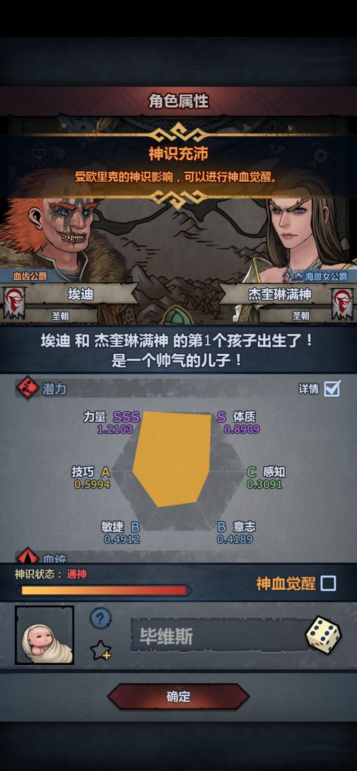 没浪潮要妥吗截图