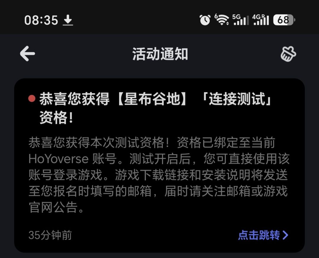 我已上岸! 1