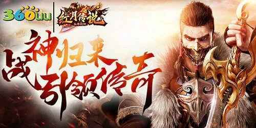 红月战神:掌握经验加成的秘诀,成就你的传奇之路截图