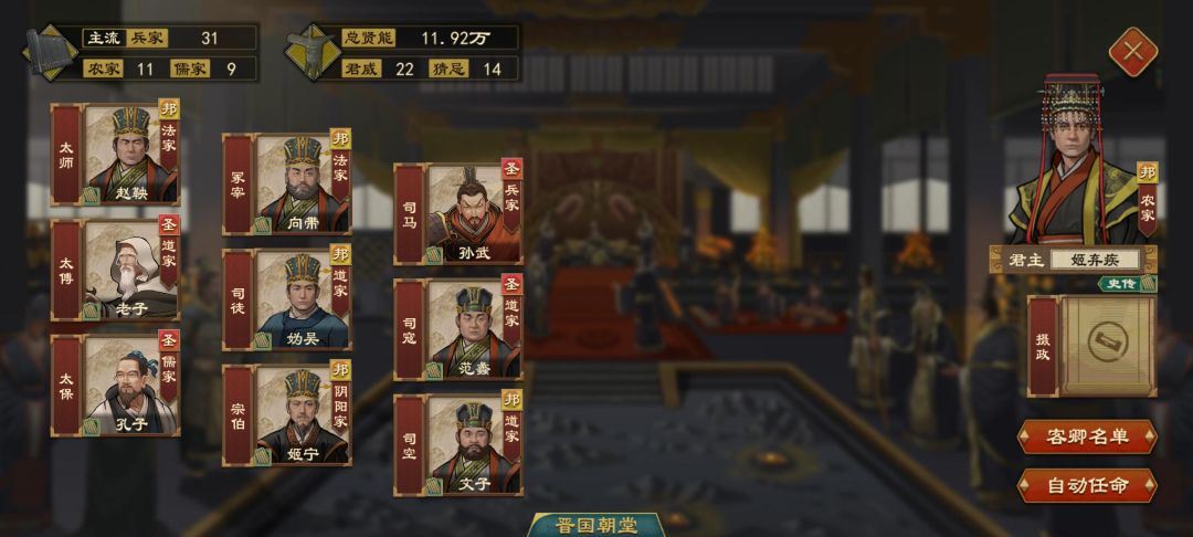 大封天下 3