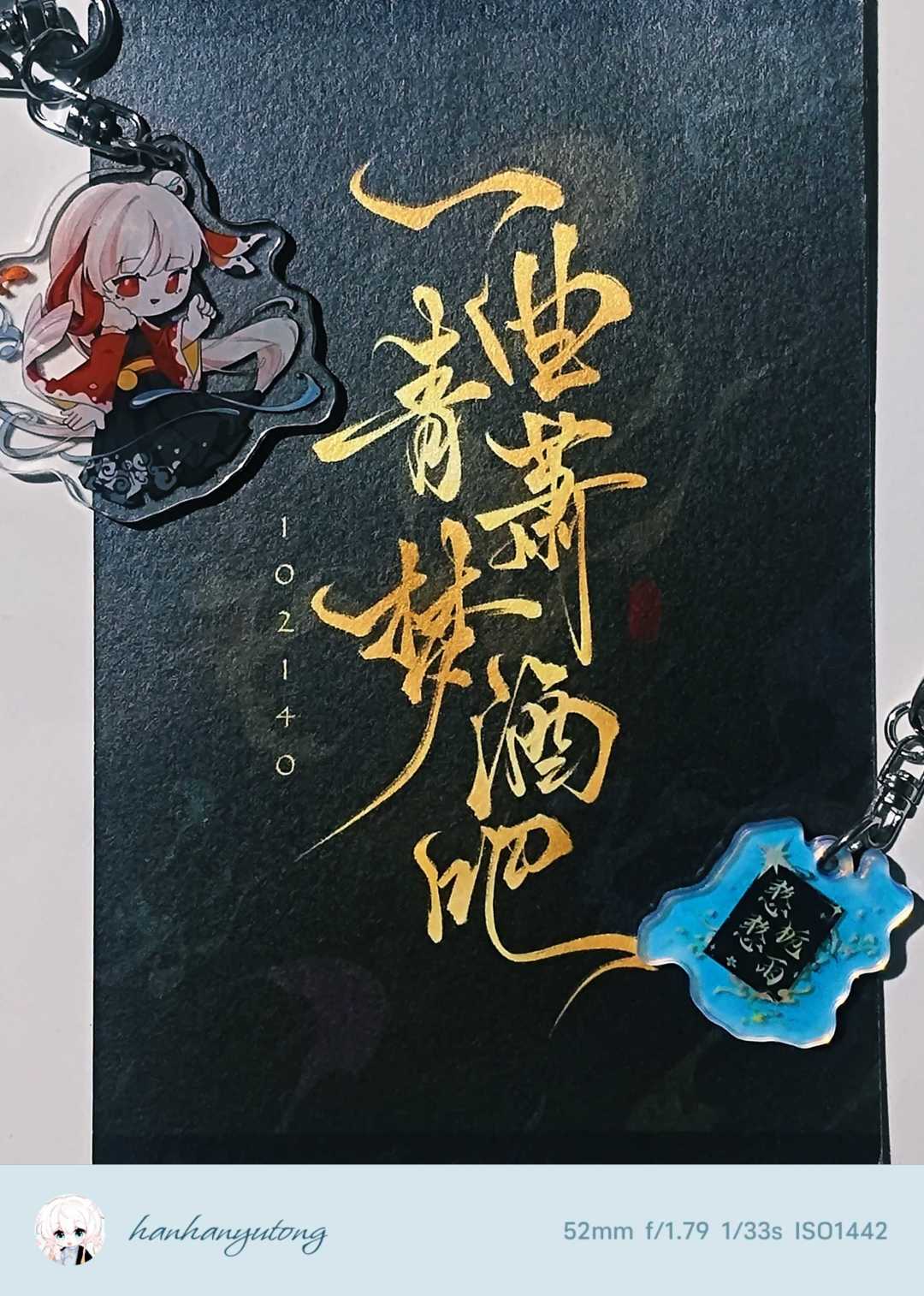 一区青酒招人! 4
