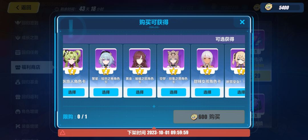 新人入坑,大佬来给点建议吧 3