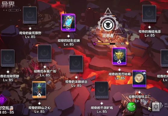 5分钟解锁新的刷子游戏，火炬之光无限快速了解！截图