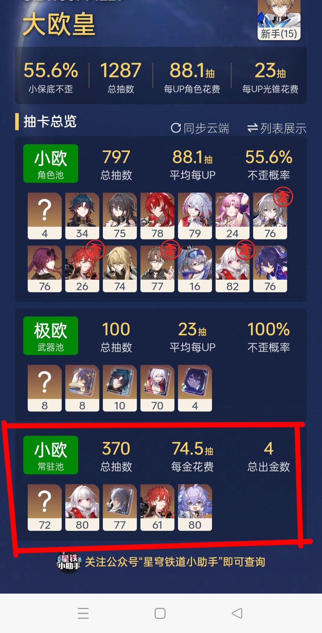 这个小程序也太敷衍了 1