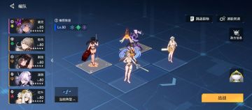 【锚点降临】2.3无限城满分阵容分享