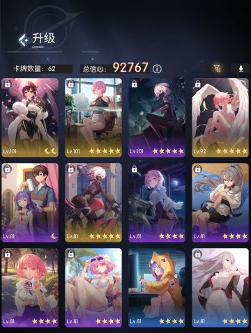 给卡5-18的平民提供一个逃课卡组思路